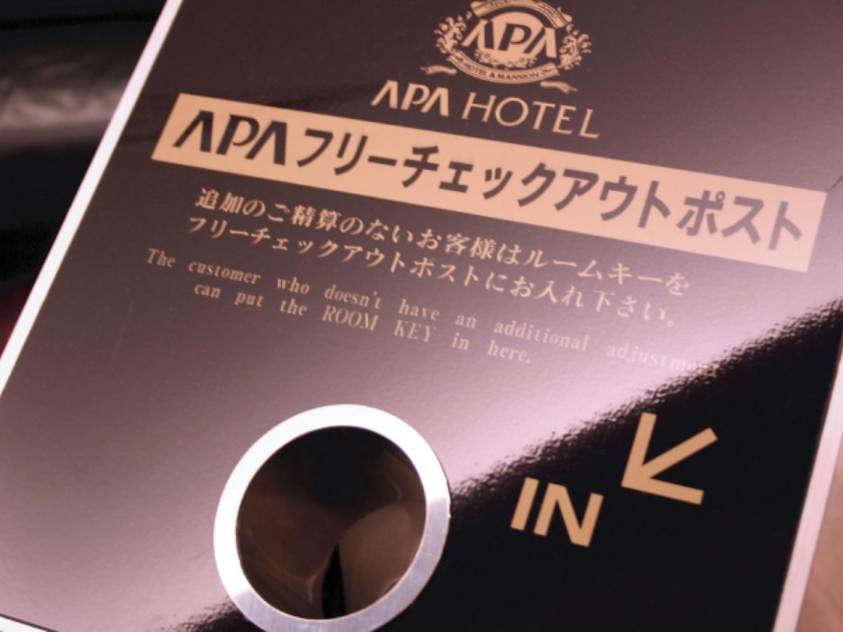 Apa Hotel Gifu Hashima Ekimae Екстер'єр фото